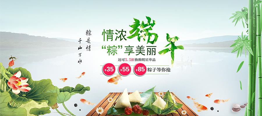平面（图ZODQ4Mjc1MTI=） - 宣传物料 - 站酷设计师小叮当anan原创素材 - 站酷ZCOOL