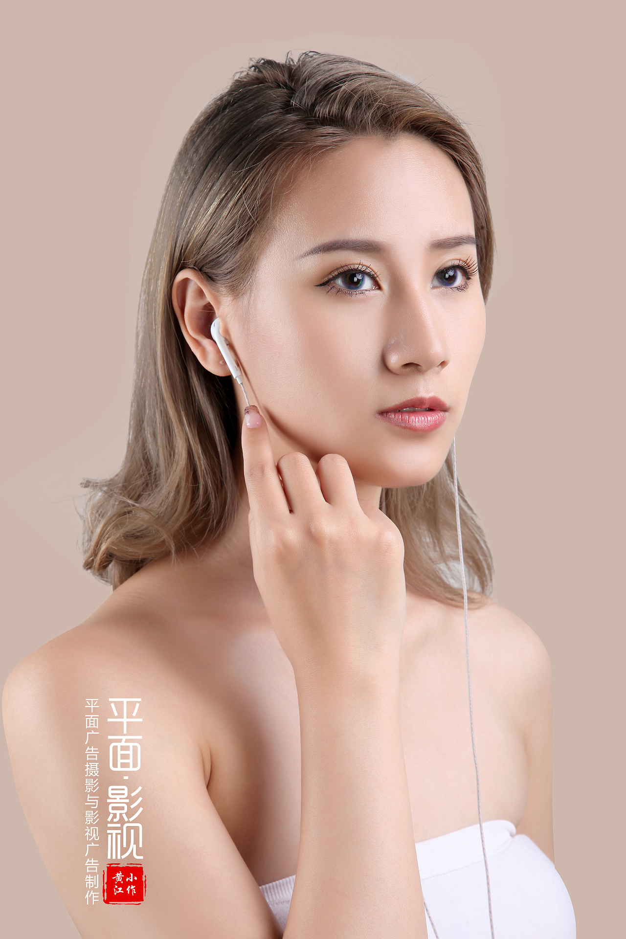 耳机/数码产品模特展示