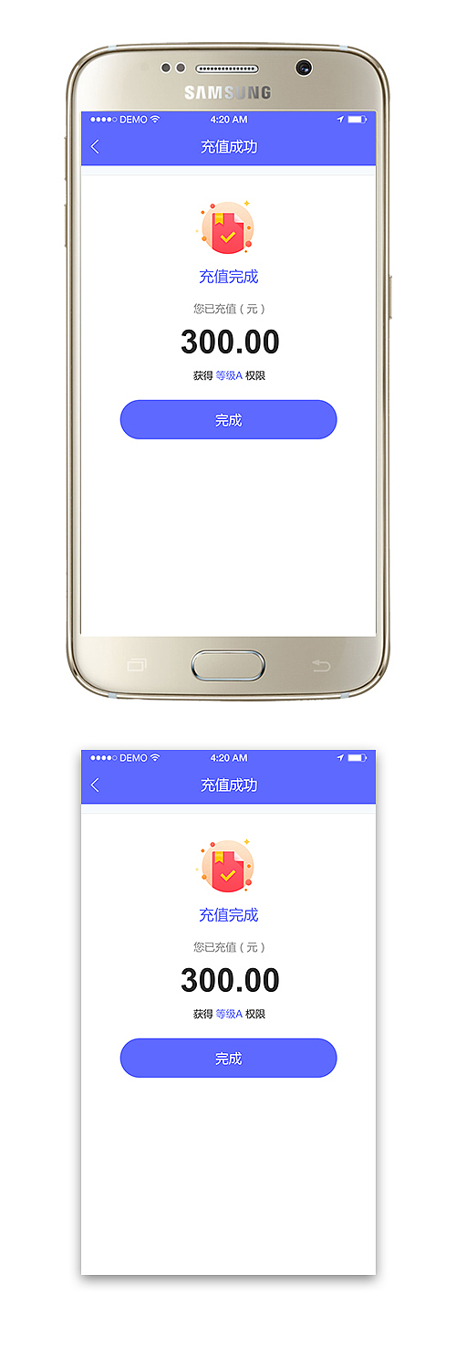 直播手机UI界面app