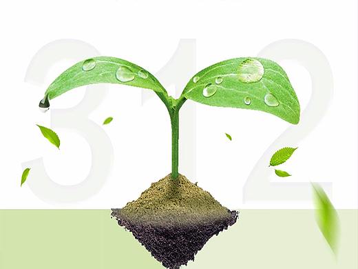 植树节借势营销（个人主页-ZMzQzNzg4OTI=） - 海报 - 站酷设计师Leroi丶原创素材 - 站酷ZCOOL