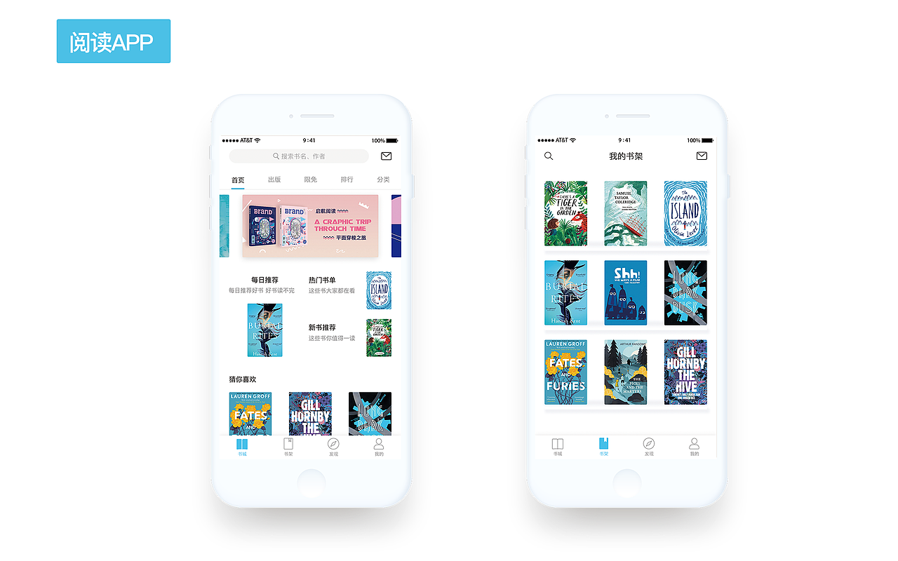 2019作品集（图ZMTYxMjc1Mzky） - APP界面 - 站酷设计师Simple_1原创素材 - 站酷ZCOOL