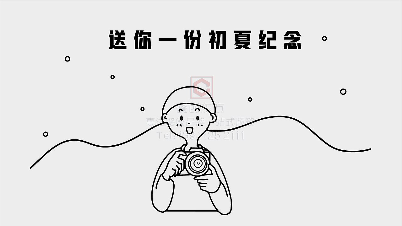喜茶品牌VI设计（图ZMjAxMTA0NDgw） - 品牌 - 站酷设计师餐创东方品牌策划原创素材 - 站酷ZCOOL
