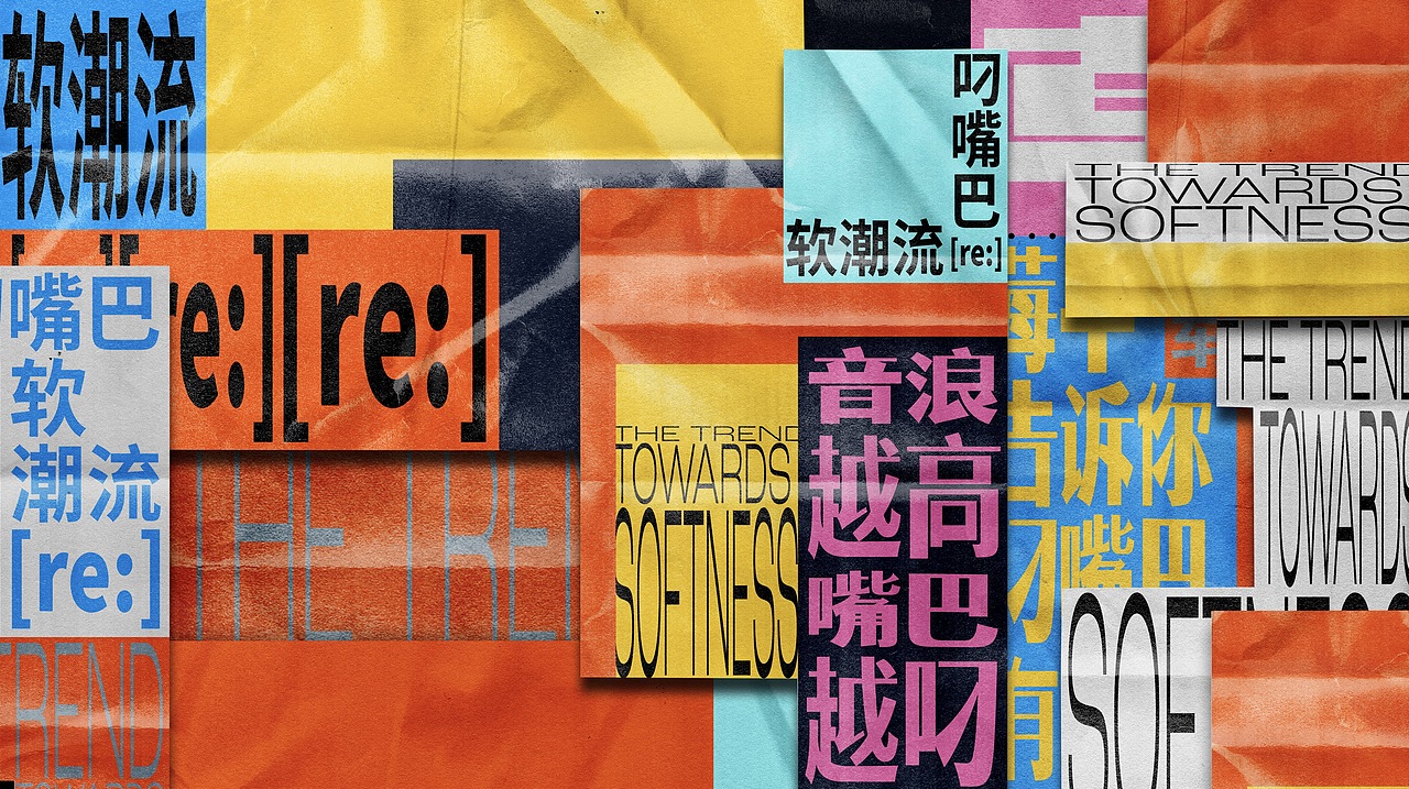 叼嘴巴X长沙草莓音乐节（图ZMjcyNTM5MTIw） - 品牌 - 站酷设计师RIFLING蔡依东原创素材 - 站酷ZCOOL