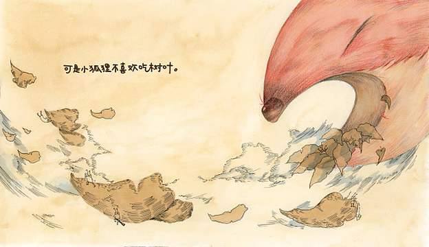 我的儿童绘本作品