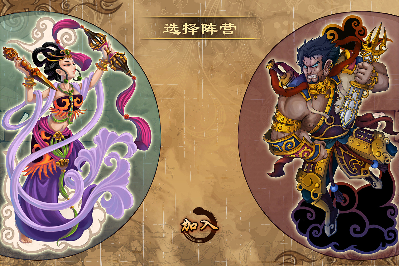 三国题材手游 界面UI及原画 A（图ZNDYwMTgxNDQ=） - 游戏UI - 站酷设计师九百碗原创素材 - 站酷ZCOOL