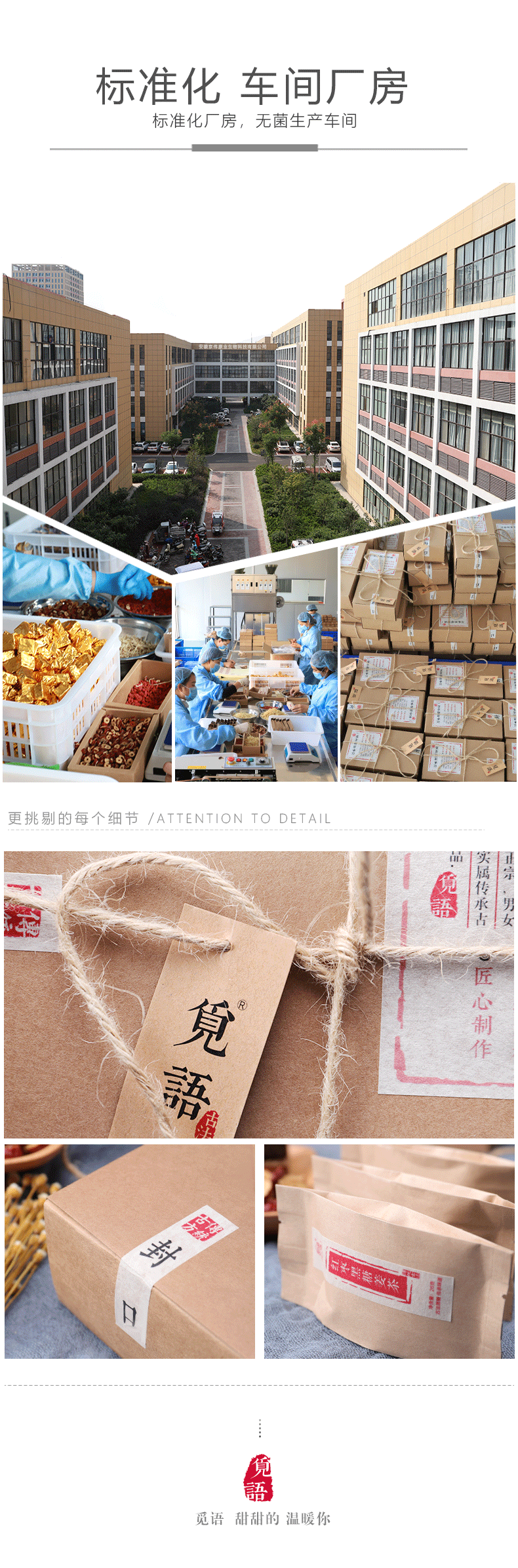 红糖姜茶，黑糖姜茶，阿胶，人参，红枣，枸杞，桂圆（图ZMTM1NTQ3MDA0） - 电商 - 站酷设计师菠菜团子原创素材 - 站酷ZCOOL