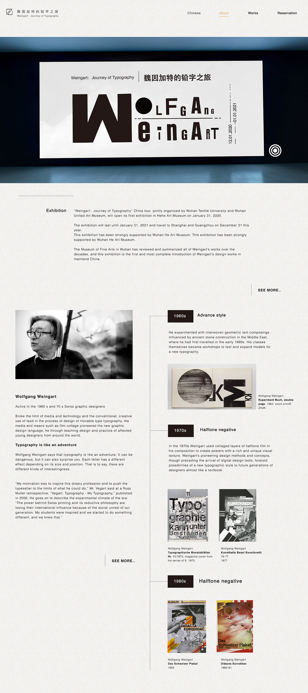 WOLFGANG WEINGART WEBSITE DESIGN（图ZMjU1NDYwMTIw） - 个人网站 - 站酷设计师志凌酱原创素材 - 站酷ZCOOL