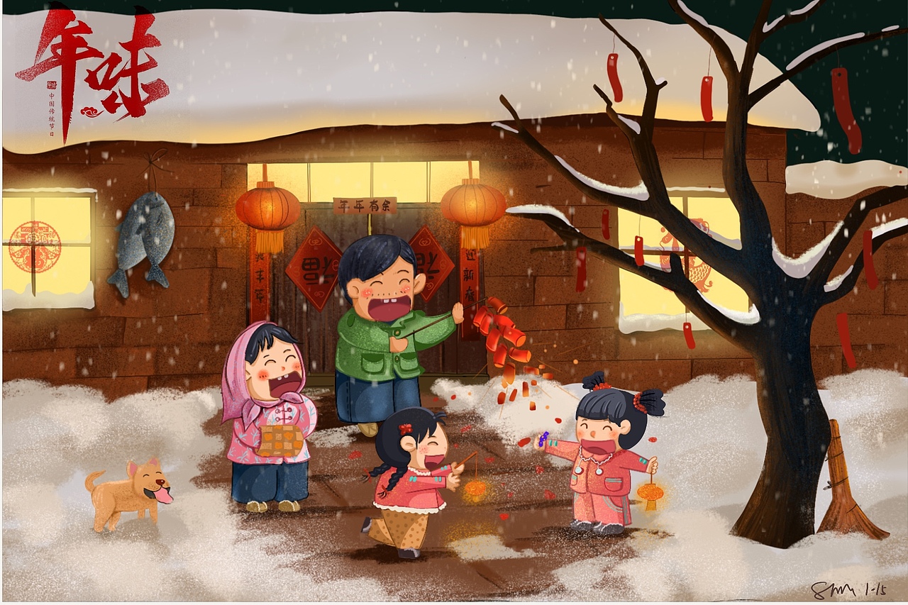 你记忆中的春节是什么样子的呢？（图ZMjg1NDU3NTQw） - 创作习作 - 站酷设计师养猫的金鱼原创素材 - 站酷ZCOOL