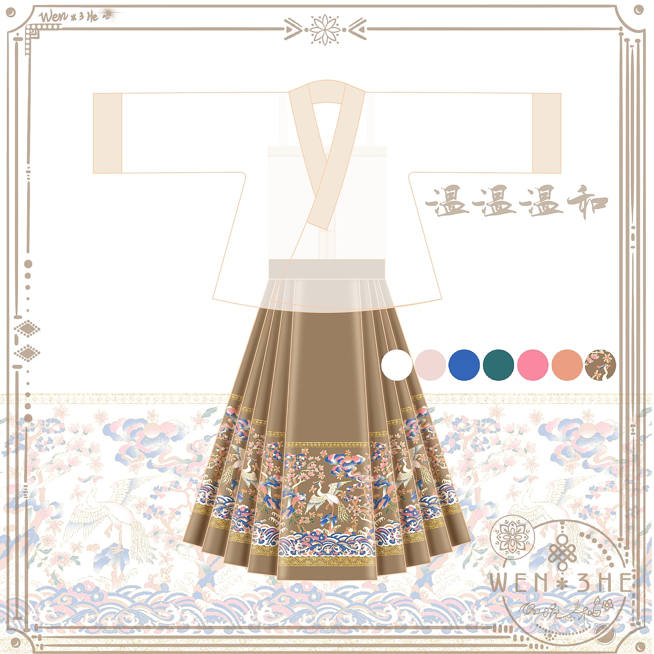 汉服设计稿│同步更新与记录-4（图ZMzQyOTE0Mzc2） - 传统/民族服饰 - 站酷设计师鱼团的小猫们原创素材 - 站酷ZCOOL