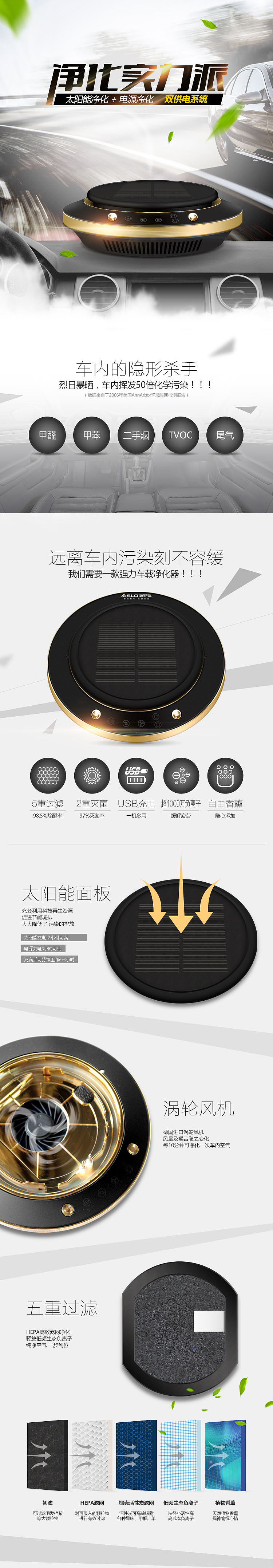 无设计，不电商——【东方写艺】摄影/店铺装修/描述设计/详情页/首页（图ZNDQ3NDA0NzY=） - 电商 - 站酷设计师皮皮俠原创素材 - 站酷ZCOOL