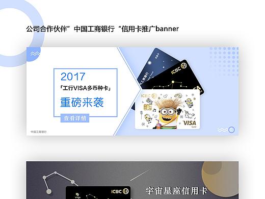 banner（个人主页-ZMjUyMzY1MjA=） - 其他 - 站酷设计师Gorei酱原创素材 - 站酷ZCOOL