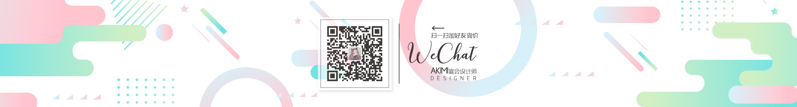 Taki貓咪不在家的個人主頁（封面預覽） - 主頁封面設置 - 站酷設計師Taki貓咪不在家原創(chuàng)素材 - 站酷ZCOOL