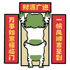 福禄蛙诞生记（图ZMTk1NjU2MTIw） - 网络表情 - 站酷设计师陈晓恒EricStudio原创素材 - 站酷ZCOOL