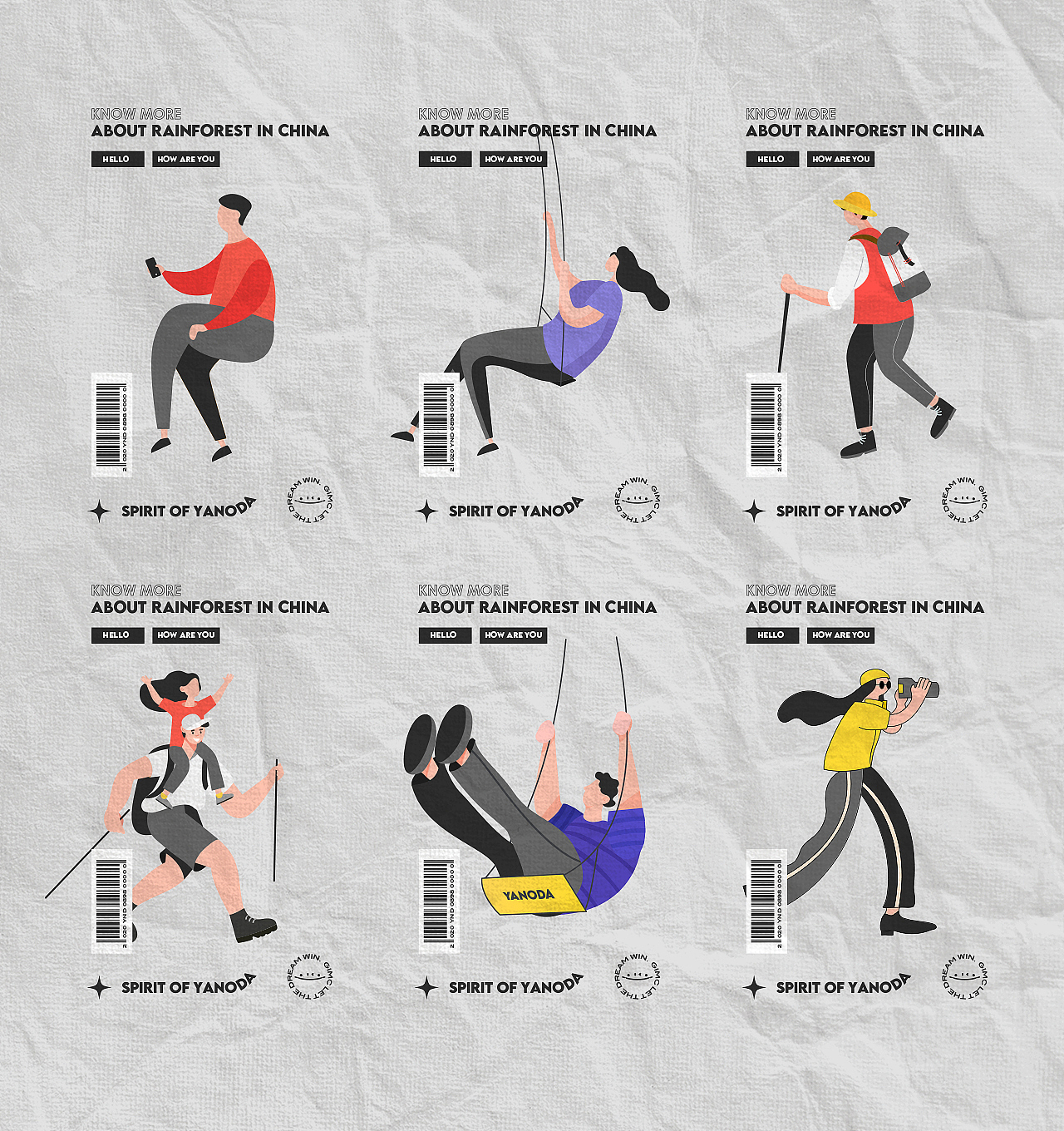 Yanoda Rainforest 呀诺达 品牌设计集合