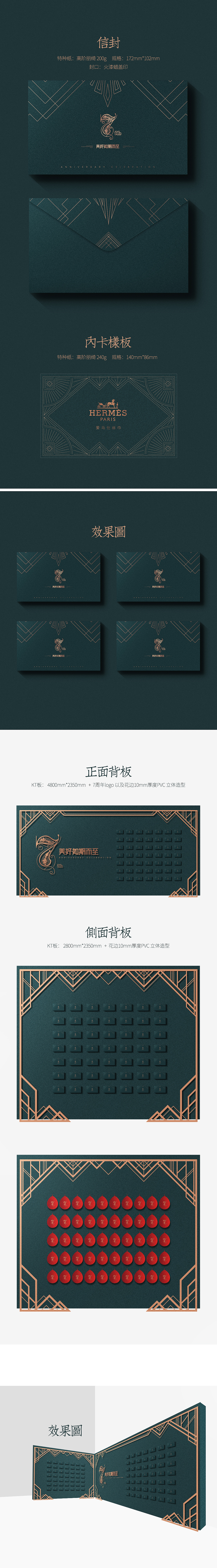 背景板（图ZMTA0MTIzNjU2） - PPT/Keynote - 站酷设计师jack__原创素材 - 站酷ZCOOL