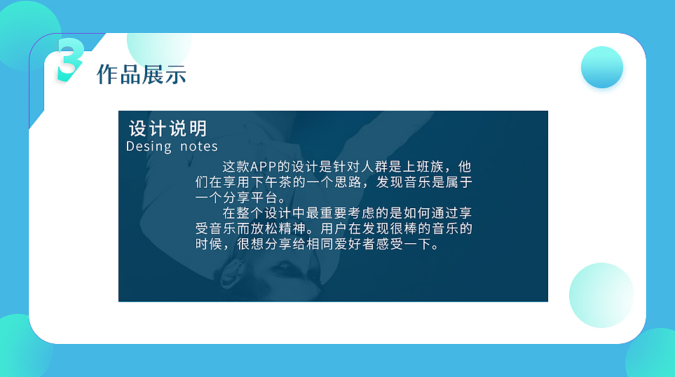 作品集（图ZMTE4MDk1NzE2） - APP界面 - 站酷设计师组组长6原创素材 - 站酷ZCOOL