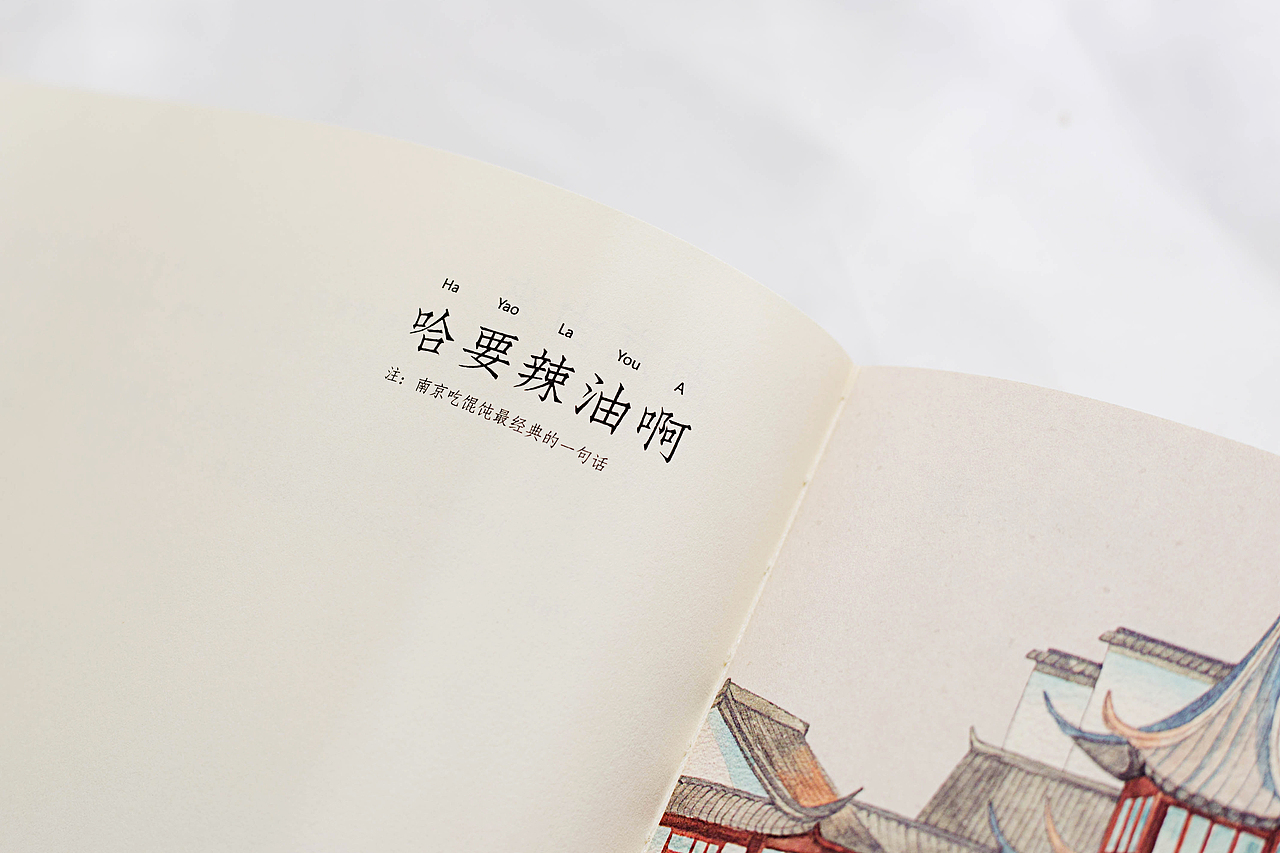 南京印象（图ZMTMwODQ0NTg0） - 商业插画 - 站酷设计师邓邓卖苏原创素材 - 站酷ZCOOL