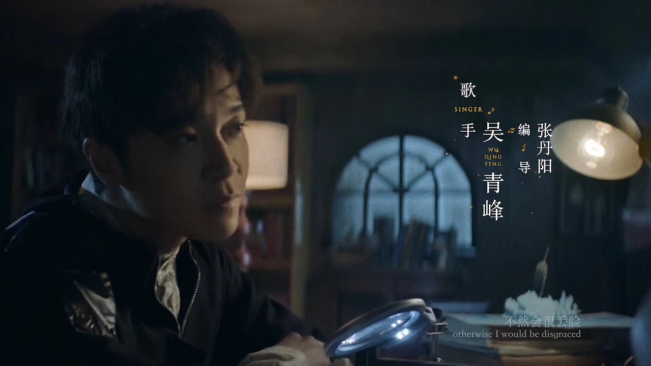 湖南卫视2019《歌手》片头平面（图ZMTU0MTk5OTA0） - 字体/字形 - 站酷设计师一一X7一一原创素材 - 站酷ZCOOL