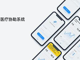 交互设计