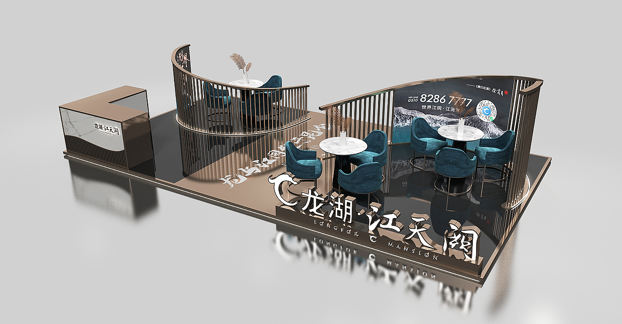 地产展位（图ZMjczODI2NTA0） - 展陈设计 - 站酷设计师程子欣在哪原创素材 - 站酷ZCOOL