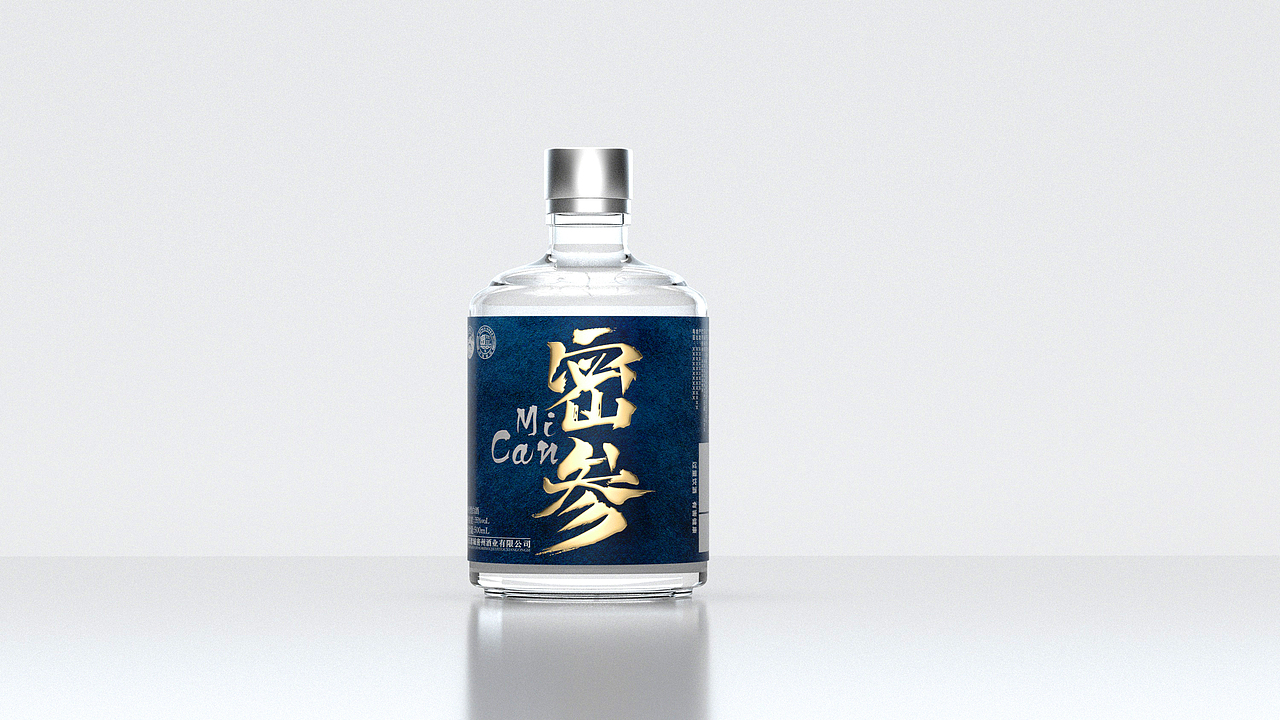 山东诸城密州酒业【密参】白酒产品包装设计/瓶型设计（图ZMjc4MjgyMjU2） - 包装 - 站酷设计师产品包装设计金赞原创素材 - 站酷ZCOOL