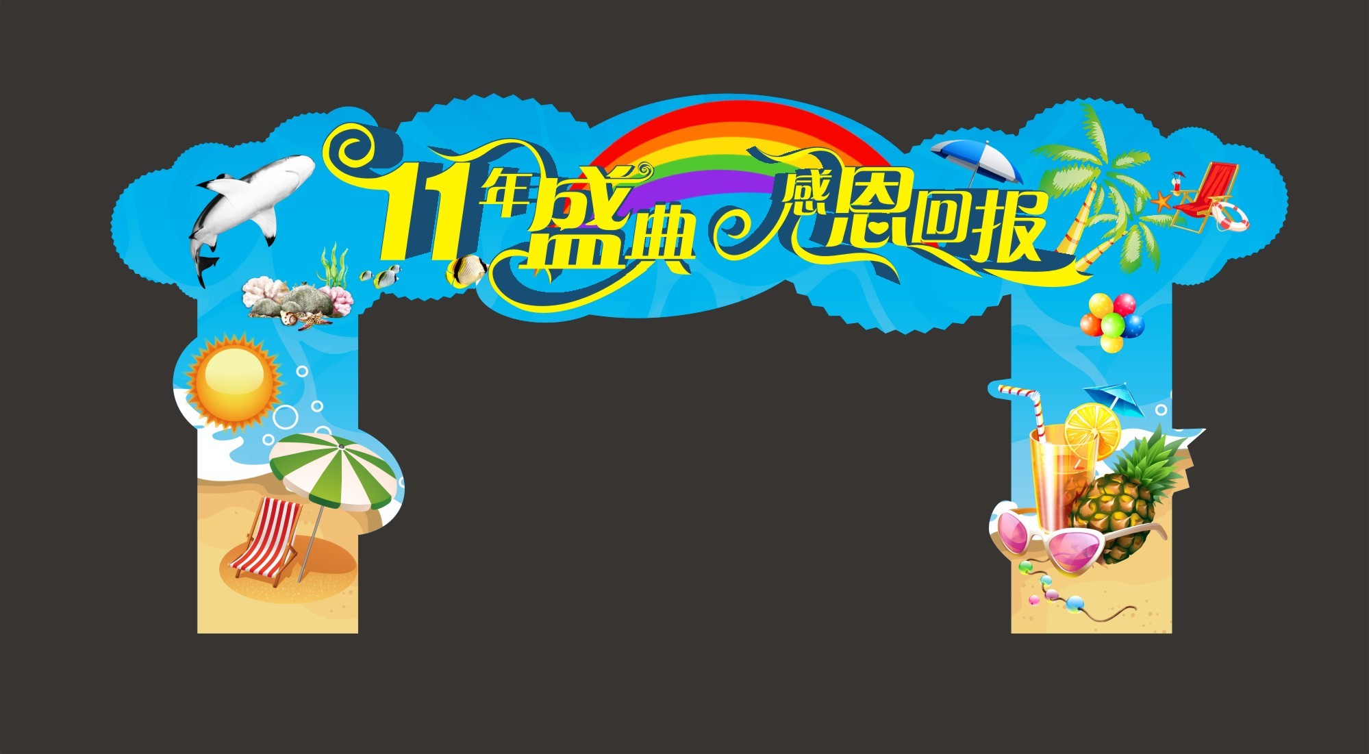 长沙悦荟异形门头