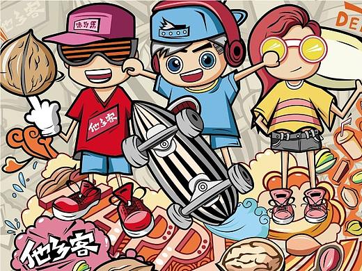 【香蕉人文化】-食品行业插画包装设计-他乡客