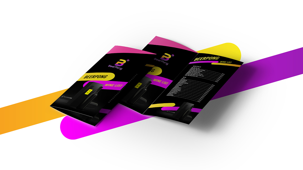 Beer Pong Bar 延展