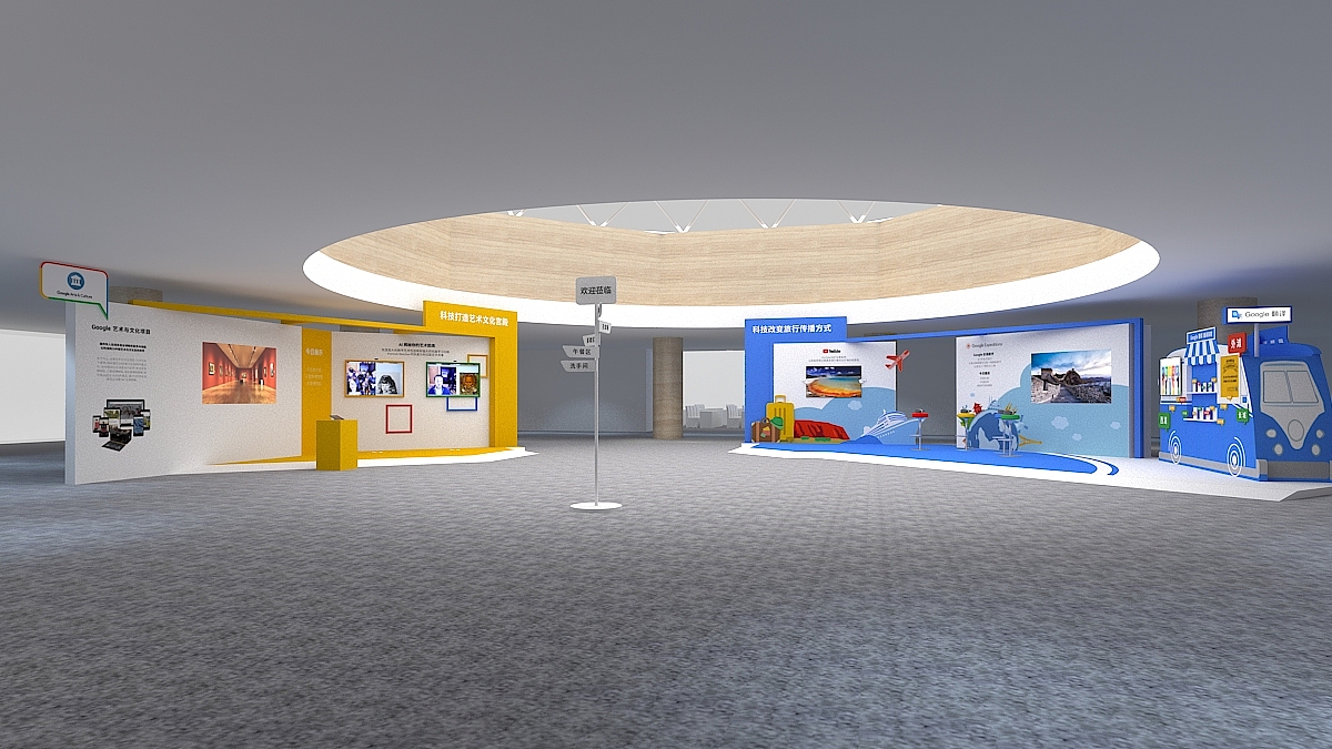 Google 谷歌 @ CITS 2018（图ZMjY5OTk1OTIw） - 展陈设计 - 站酷设计师SNCreative原创素材 - 站酷ZCOOL