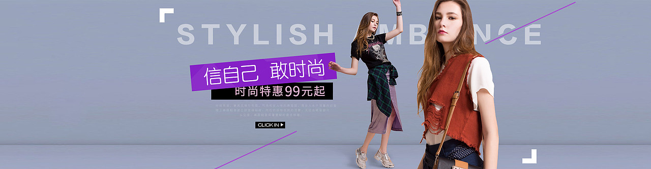 海报／首焦（图ZOTI3Mzk2OTY=） - 电商 - 站酷设计师TS小小酥原创素材 - 站酷ZCOOL