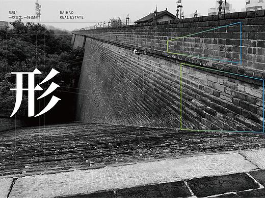 置业vi（个人主页-ZMzQ4MDgzOTY=） - 品牌 - 站酷设计师龙格设计原创素材 - 站酷ZCOOL