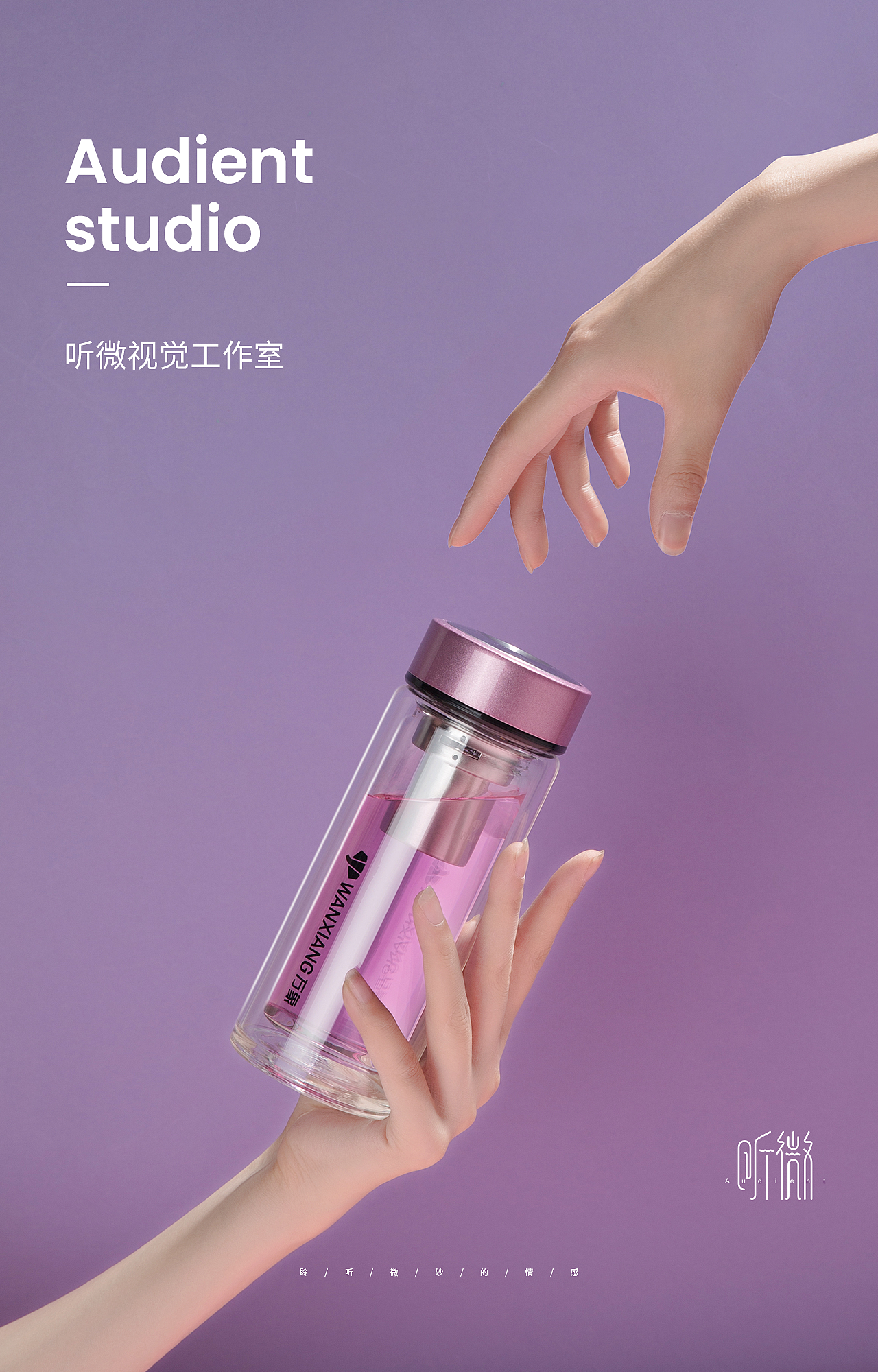 万象玻璃杯（图ZMTYxNTY4OTc2） - 产品摄影 - 站酷设计师听微视觉原创素材 - 站酷ZCOOL
