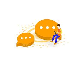 鱼聘APP引导页