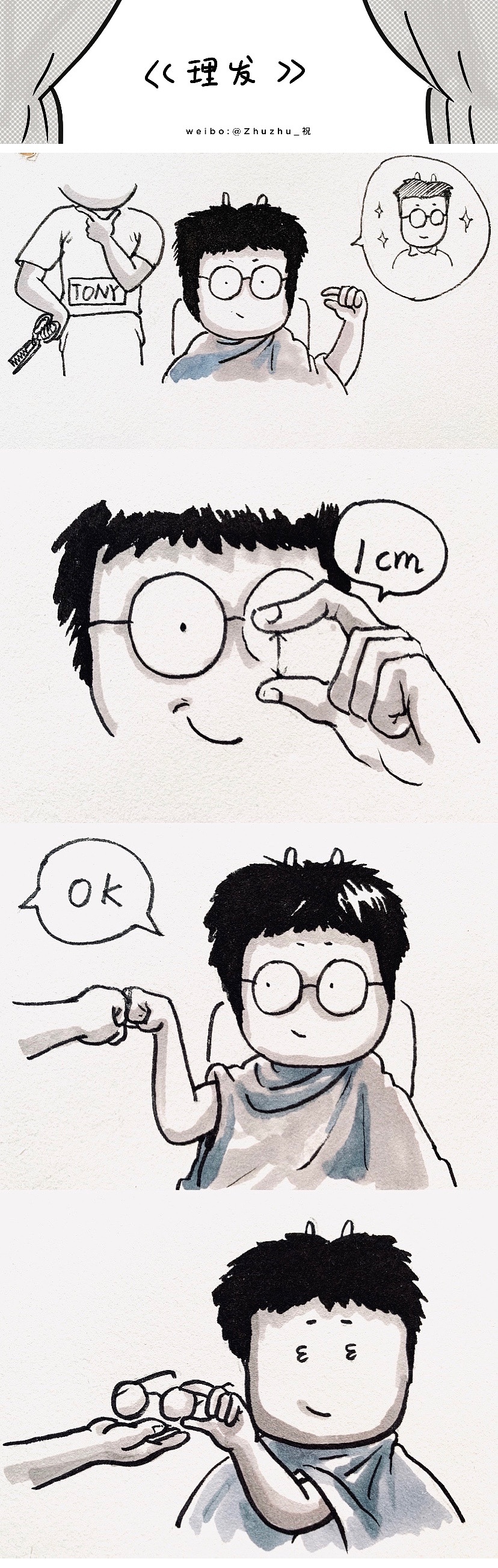 理发（图ZMjMzNzc1NTU2） - 短篇/格漫 - 站酷设计师Zhuzhu_祝原创素材 - 站酷ZCOOL