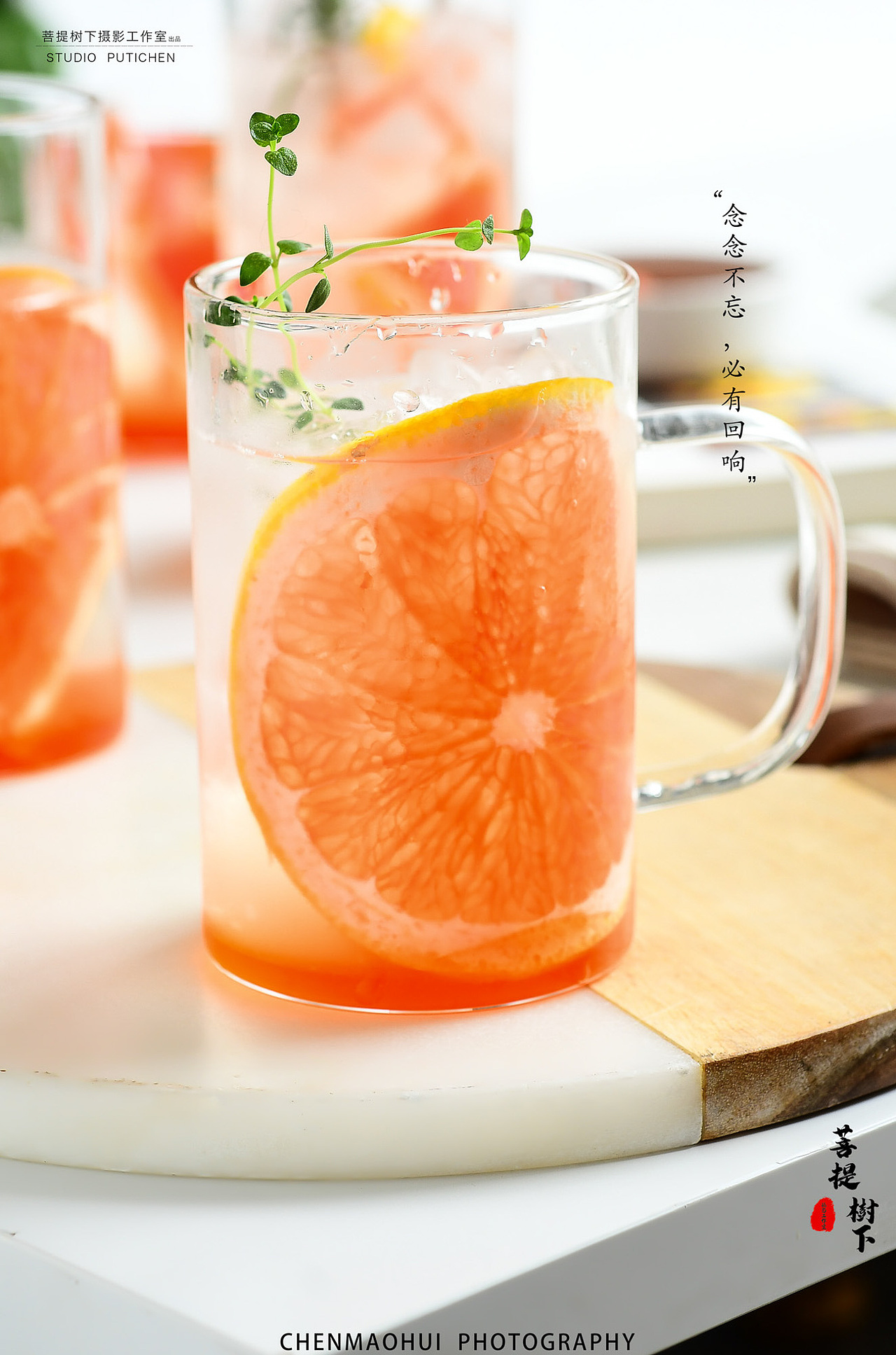 蜂蜜西柚,香橙凤梨