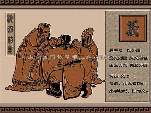 公园地雕浮雕设计（图）