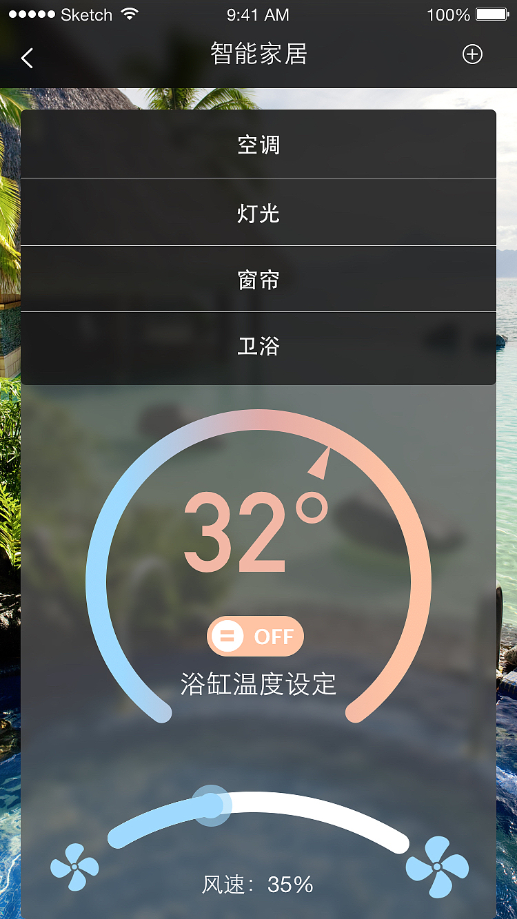 尚家App页面开发制作（模拟）（图ZNzA1MTIzMTY=） - APP界面 - 站酷设计师RogerVivier原创素材 - 站酷ZCOOL