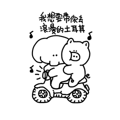 阿香【微信表情】