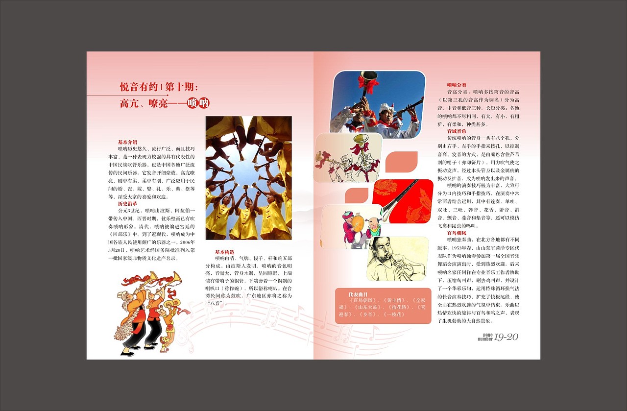 古美册子一（图ZMTQ3Nzc5ODQ4） - 书籍/画册 - 站酷设计师若沁原创素材 - 站酷ZCOOL