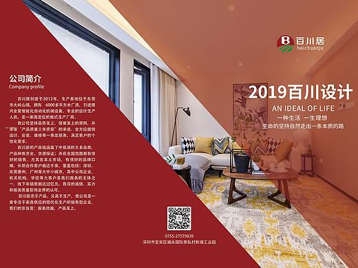 折页