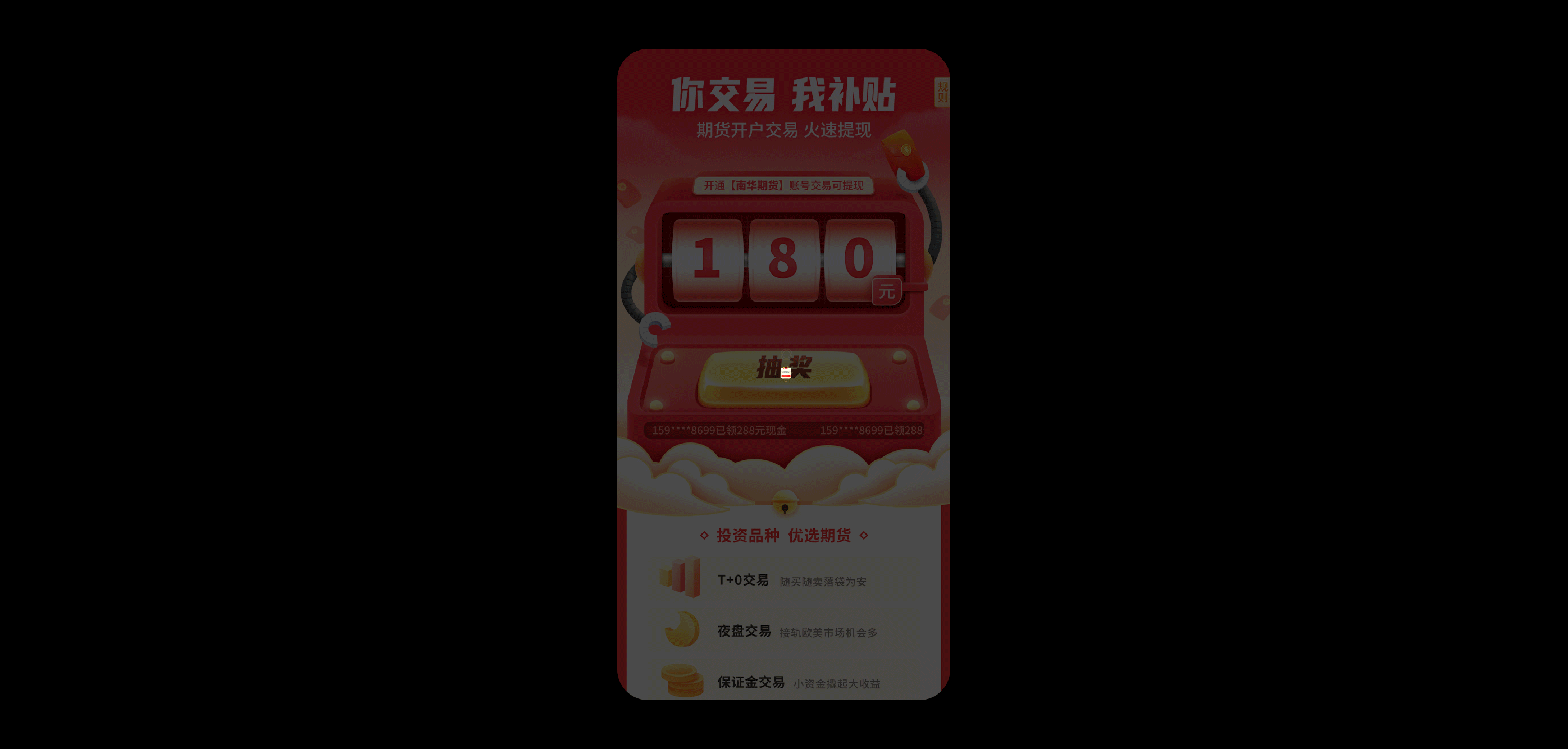 2021年同花顺工作项目&个人练习总结(图ZMjgxMzQxNDQw) - APP界面 - 站酷设计师羊羊Vincent原创素材 - 站酷ZCOOL