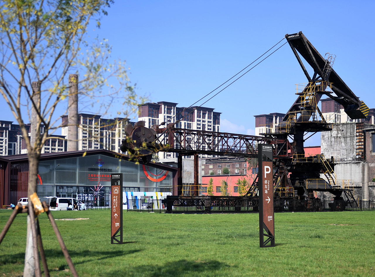 金箭标识——首钢园·西十筒仓创意广场导视系统