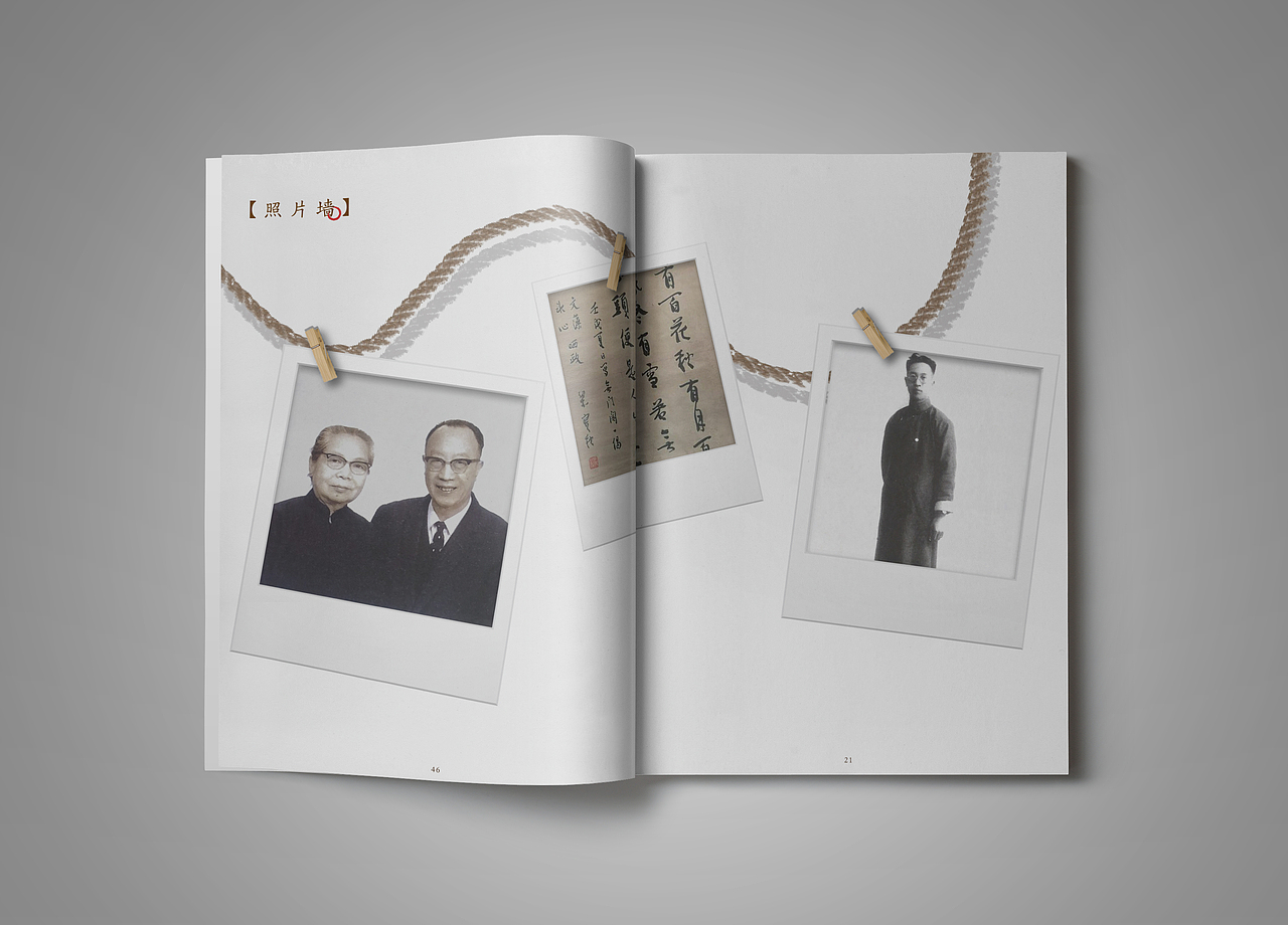 书籍装帧设计（图ZMzEyMTQyNjY4） - 书籍/画册 - 站酷设计师Z01175907原创素材 - 站酷ZCOOL