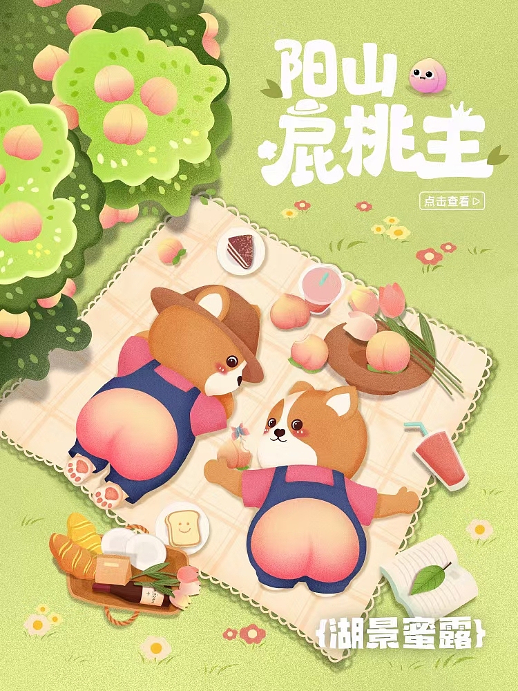 扁平风水果插画海报，包装插画设计（图ZMzc2Njc5ODg4） - 商业插画 - 站酷设计师一个邓芝原创素材 - 站酷ZCOOL