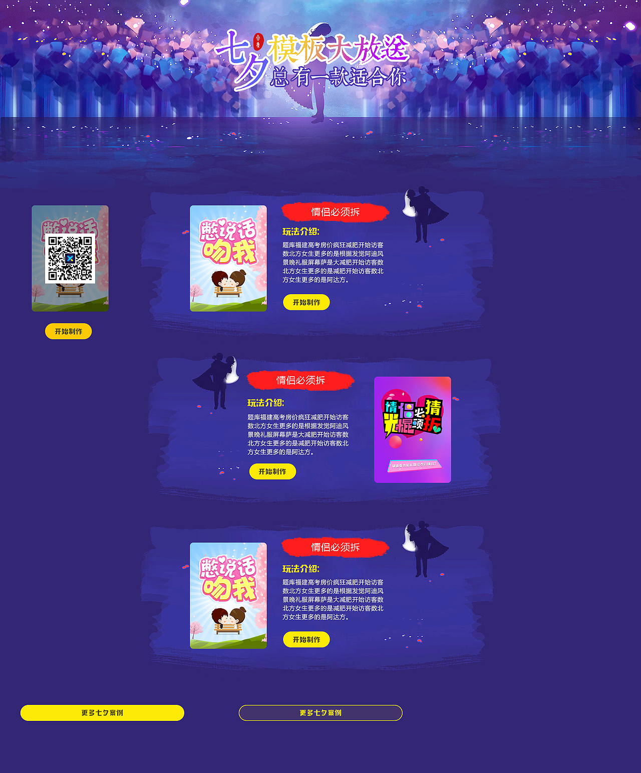 赢销+官网（图ZMTEyNTI3NTg0） - 企业官网 - 站酷设计师王王王先生原创素材 - 站酷ZCOOL