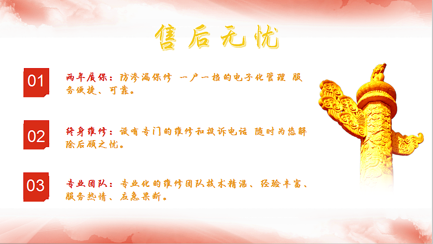 【铭勇装饰】祝大家:节日快乐!