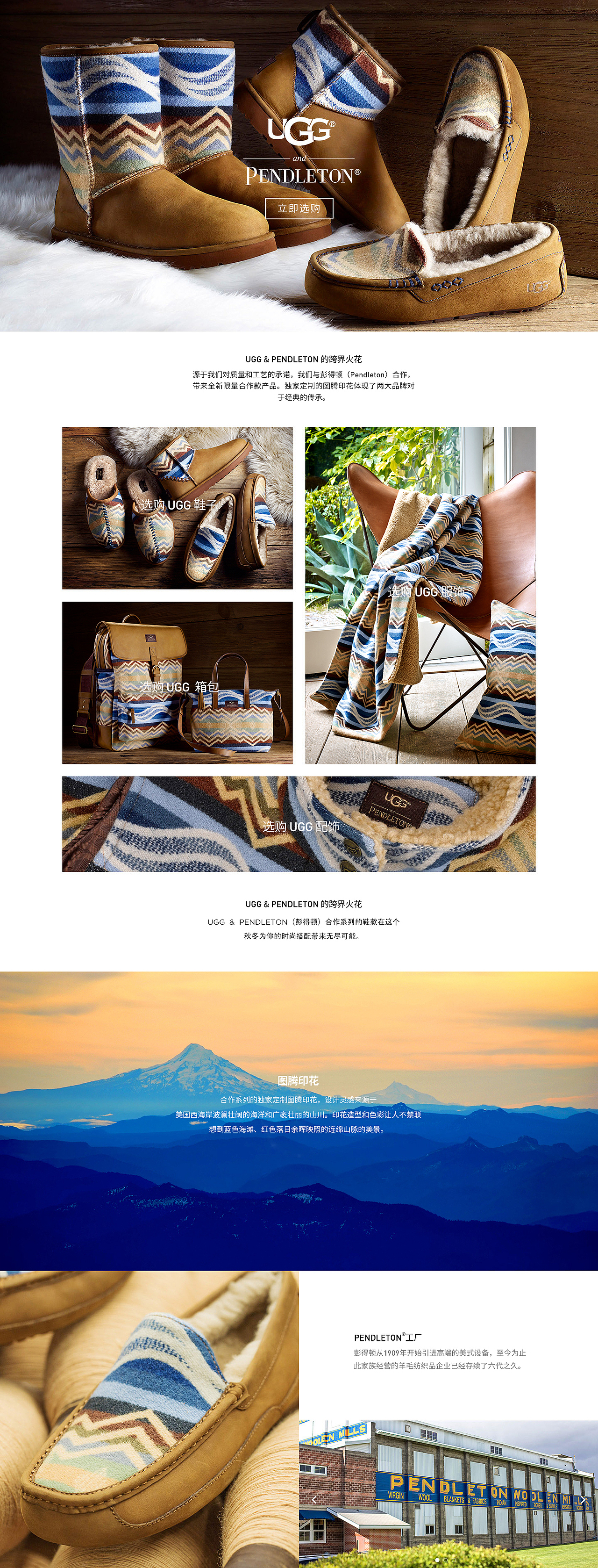 跨界火花 无尽可能（图ZMjc3NDA3NzUy） - 品牌 - 站酷设计师上班喝可乐原创素材 - 站酷ZCOOL