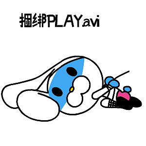 #卜鲁兔的表情#（图ZMzIxNTM3ODQ=） - 网络表情 - 站酷设计师卜鲁兔_bluetoo原创素材 - 站酷ZCOOL