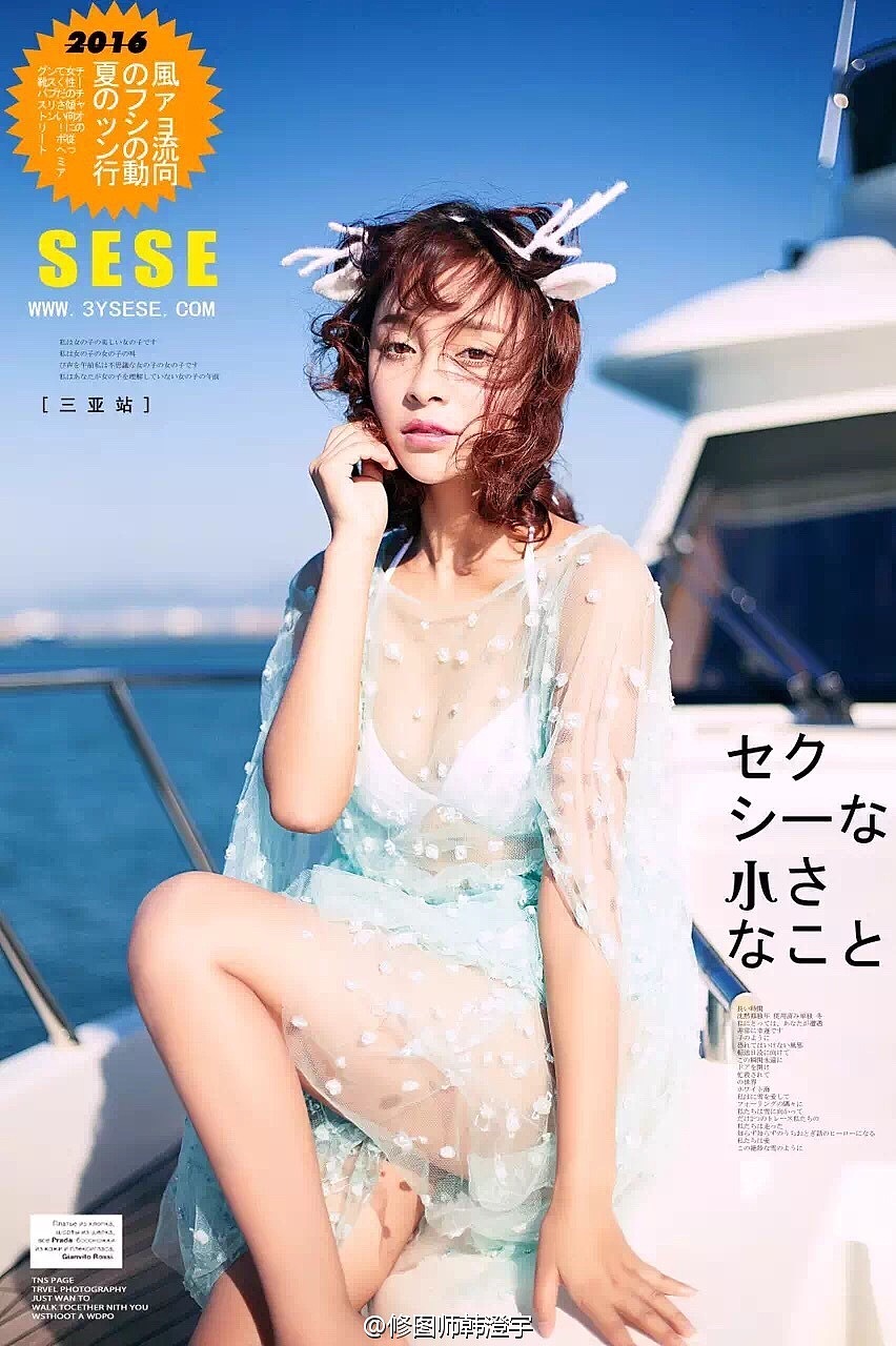 大数码后期培训韩澄宇修图作品分享1更