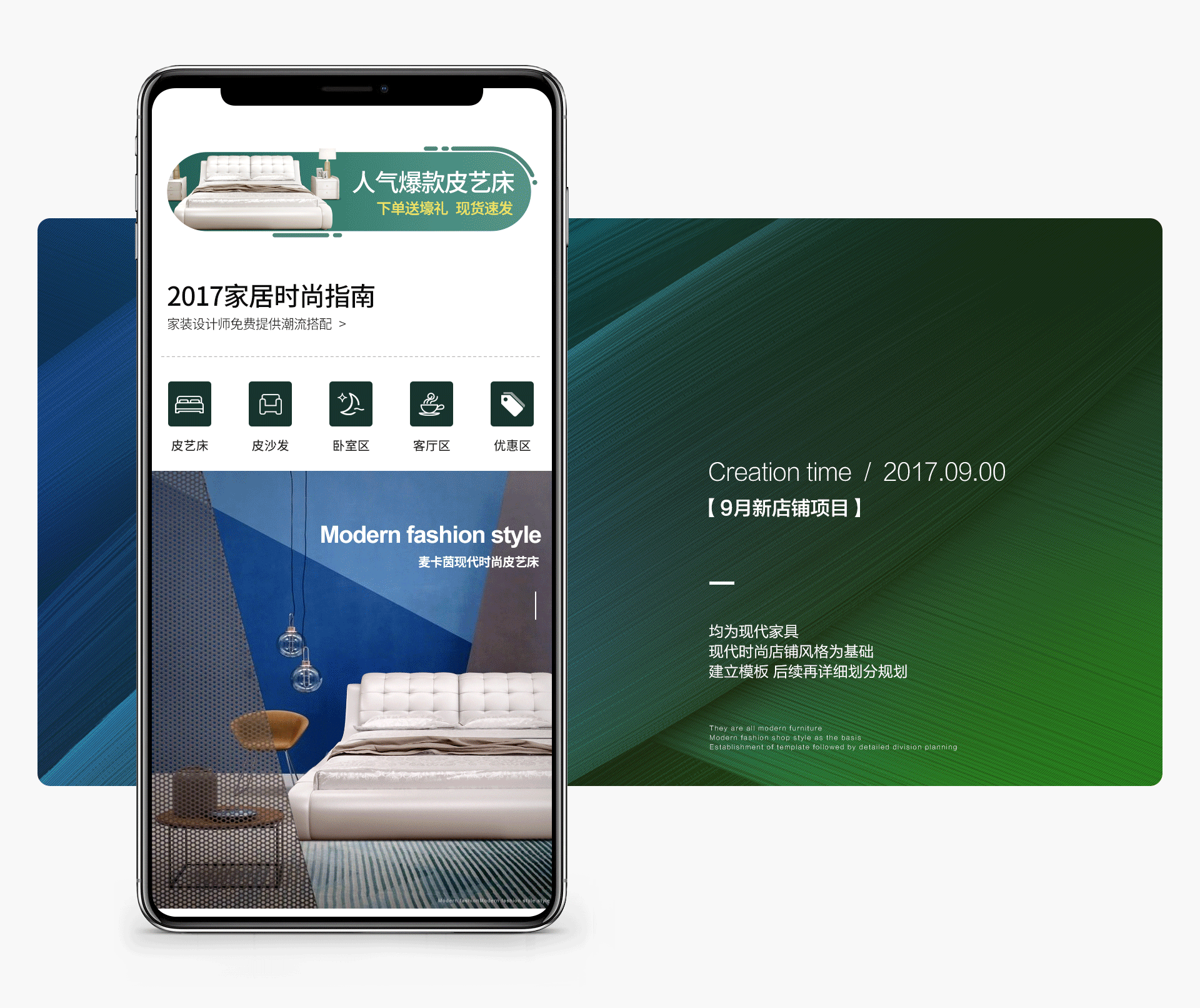 2017年4月-11月部门作品合集